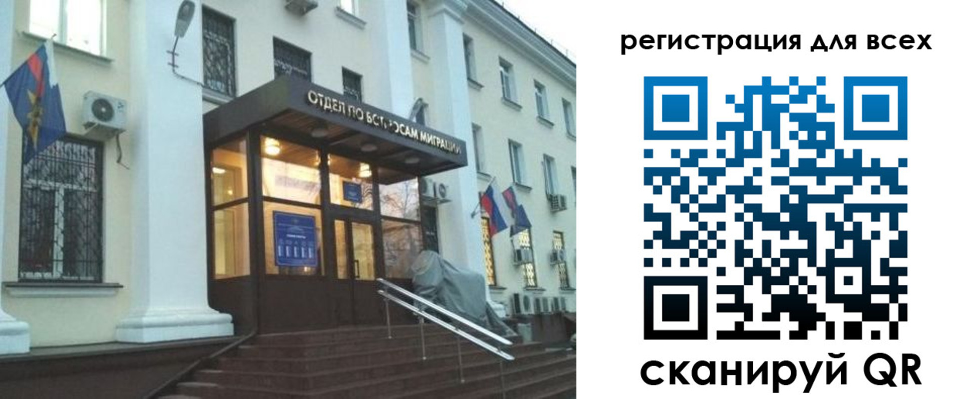 регистрация в Чувашии
