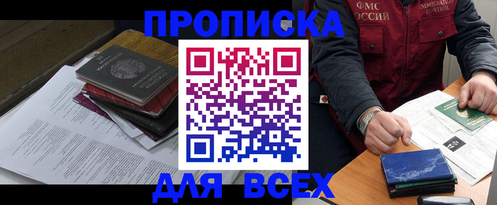 регистрация для дет. сада в Чувашии