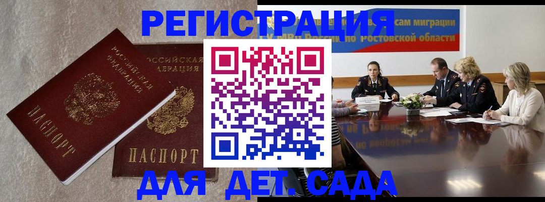 прописка для кредита в Чувашии